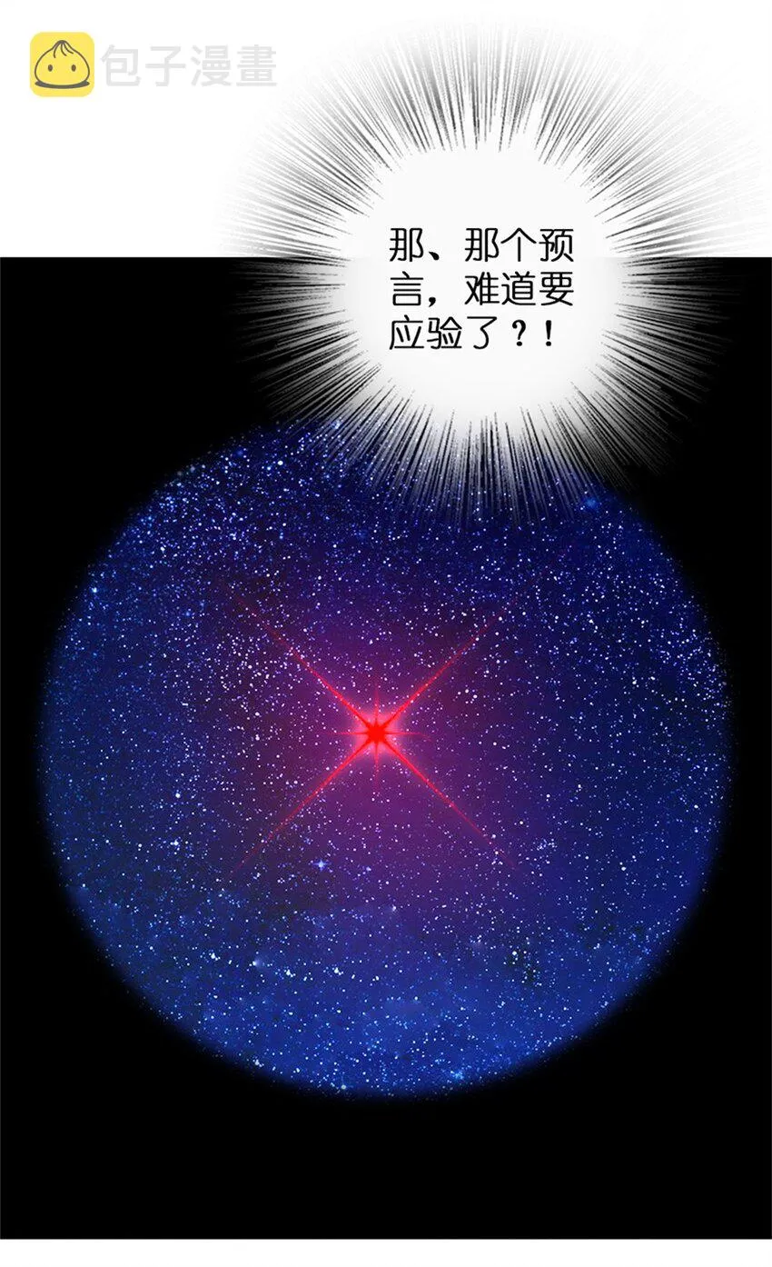 344 继续探查 第33页