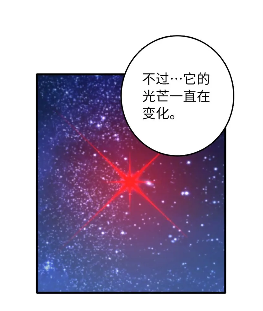 344 继续探查 第44页