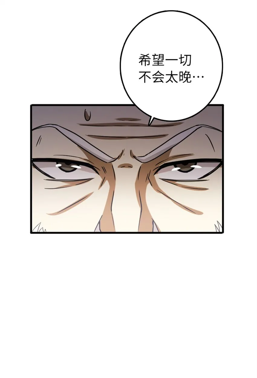344 继续探查 第51页