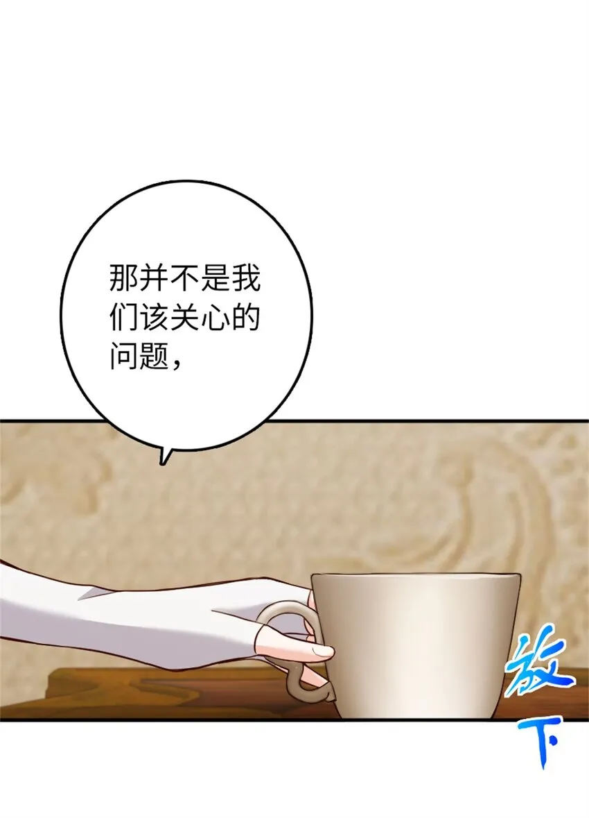 346 遭遇战 第10页