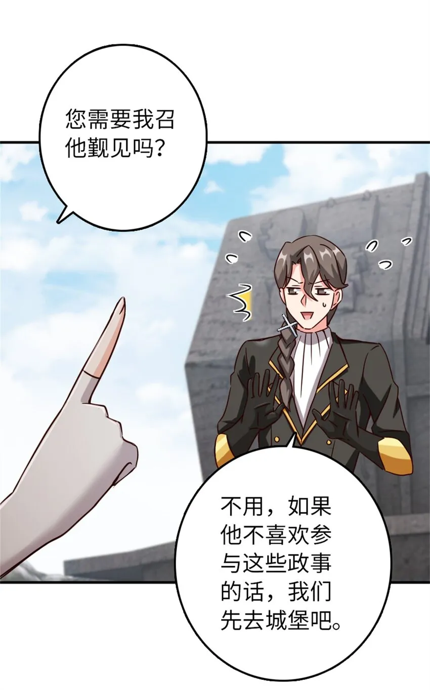 346 遭遇战 第45页