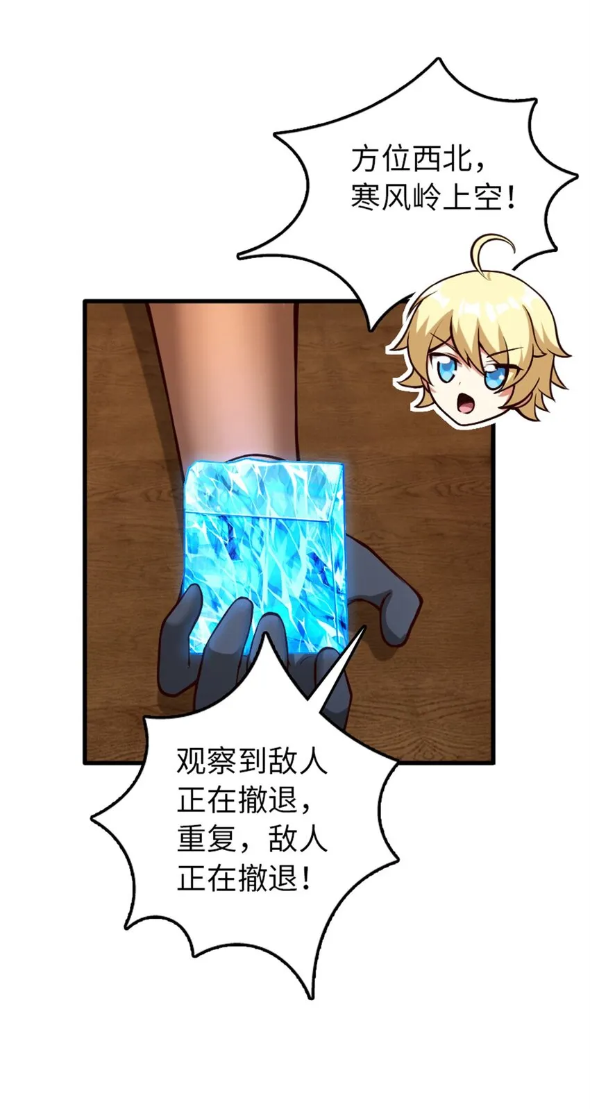 348 不能知道的秘密 第4页