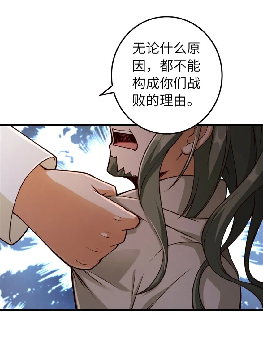 348 不能知道的秘密 第18页