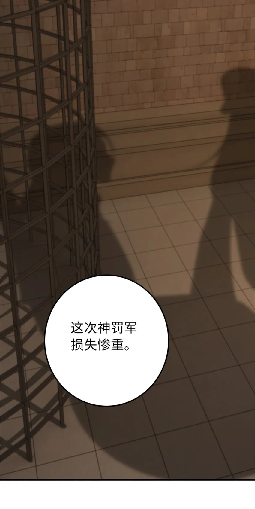 348 不能知道的秘密 第32页
