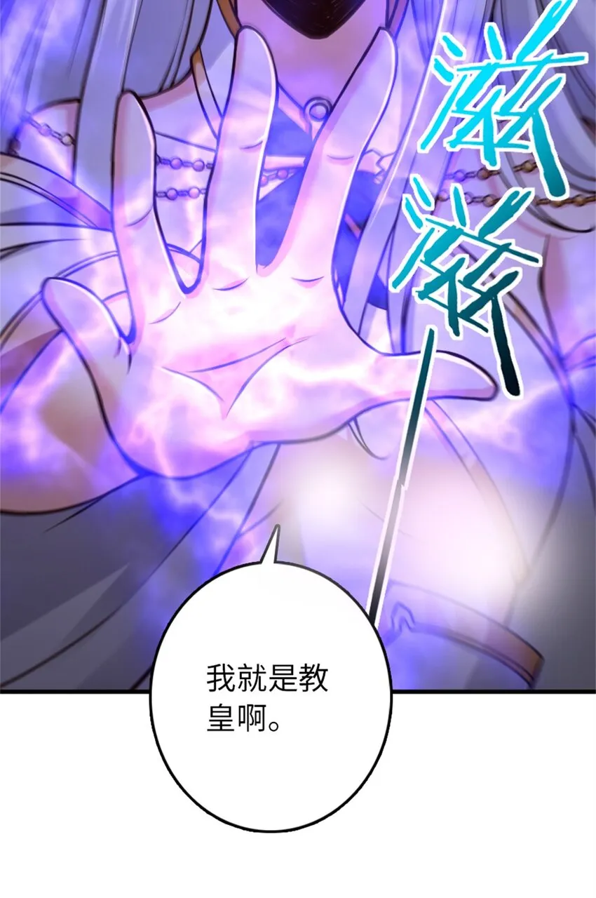 348 不能知道的秘密 第44页