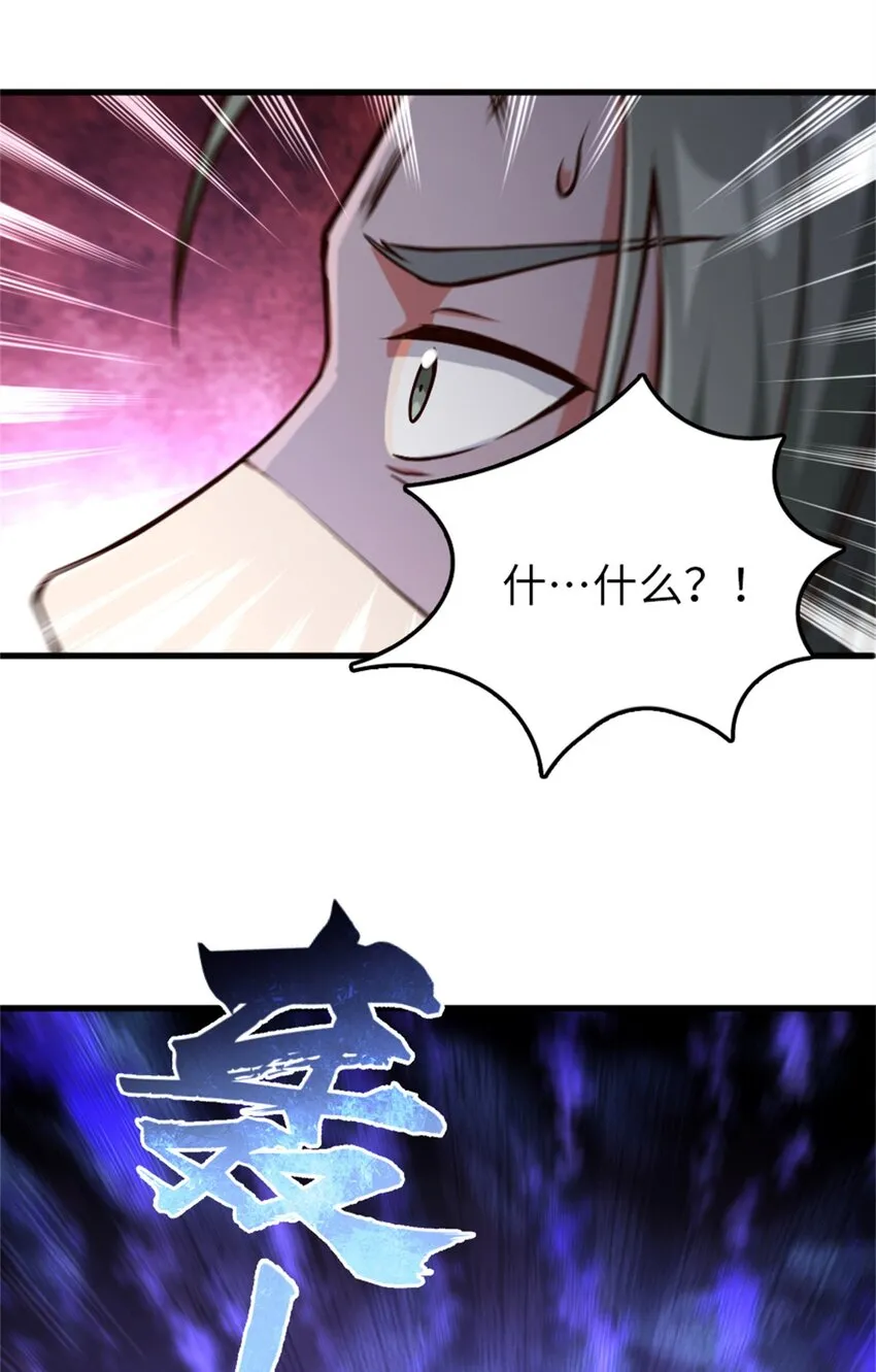 348 不能知道的秘密 第45页