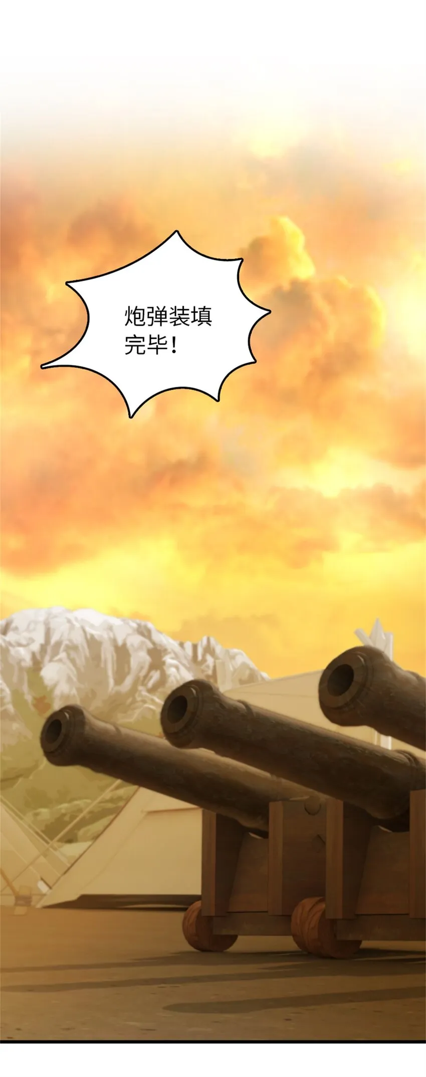 350 神的宠儿 第25页