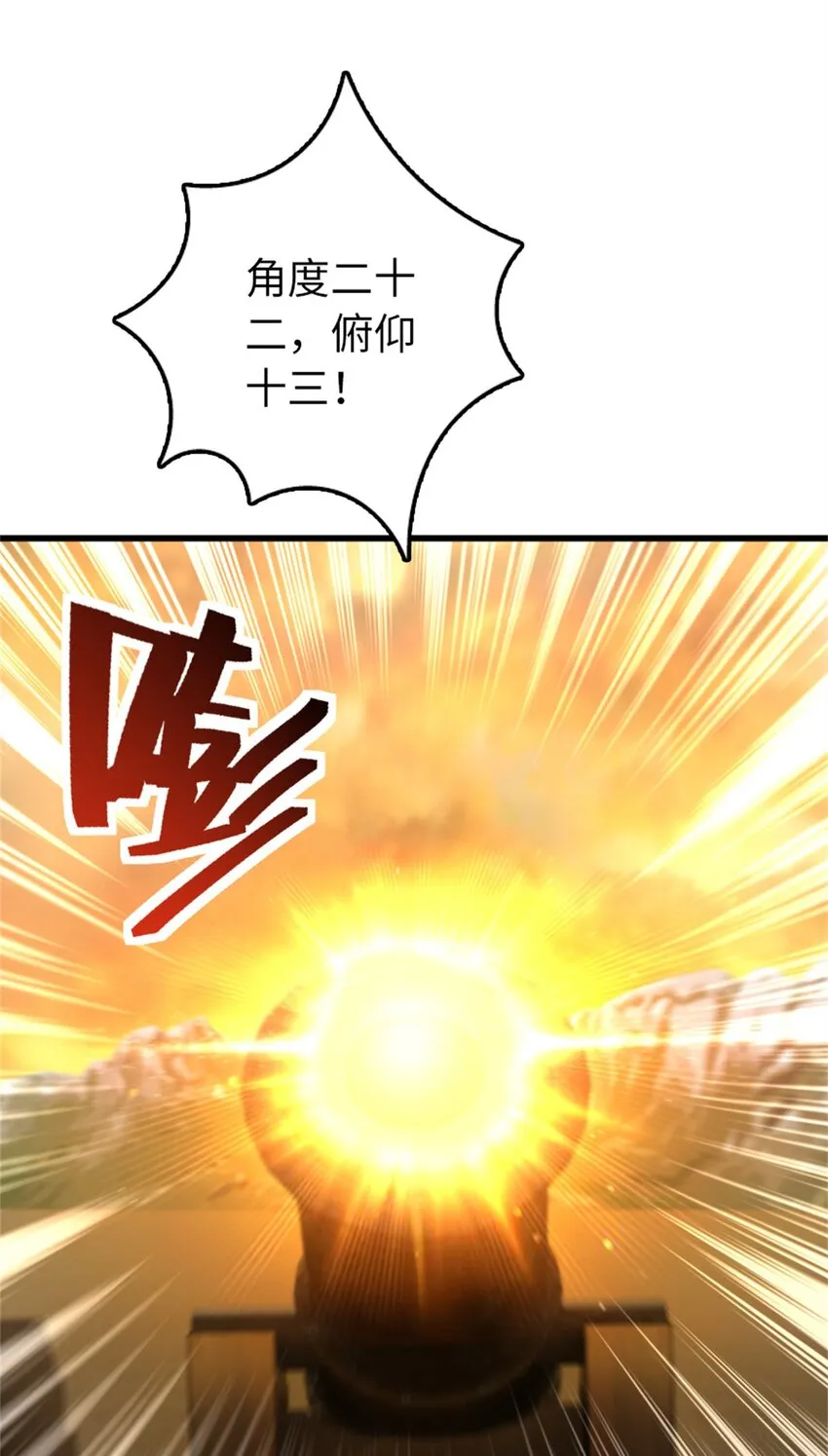 350 神的宠儿 第26页