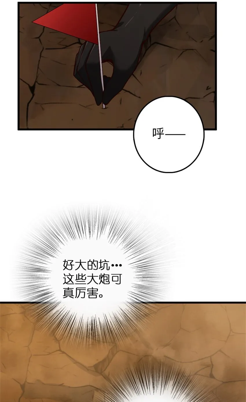 350 神的宠儿 第32页
