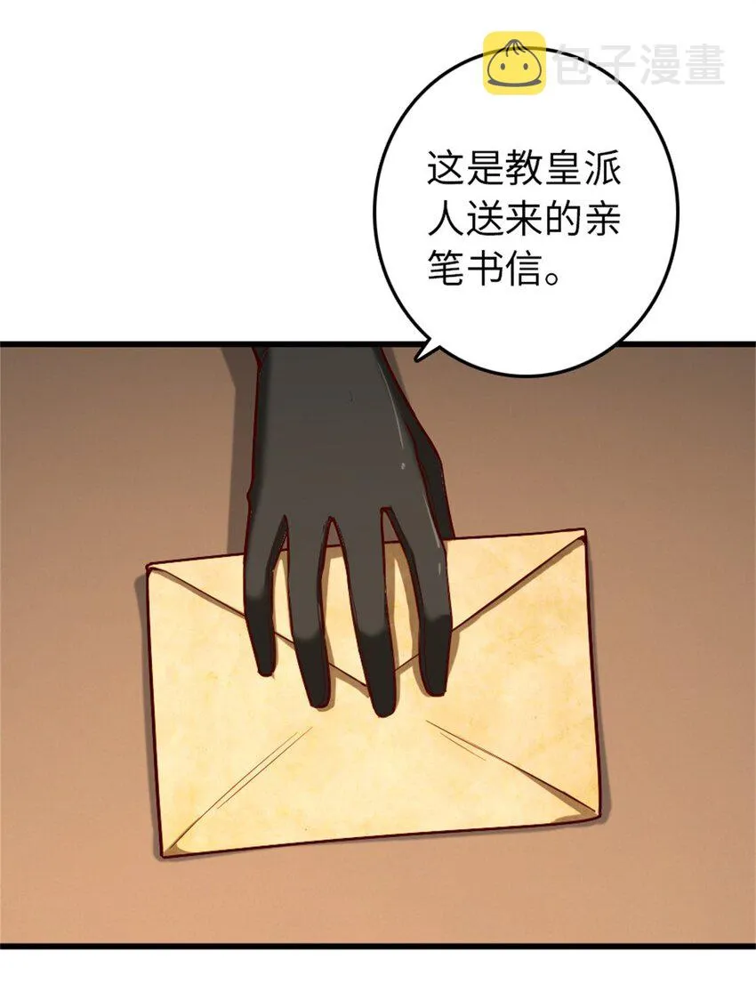 351 意料之外的攻击 第2页