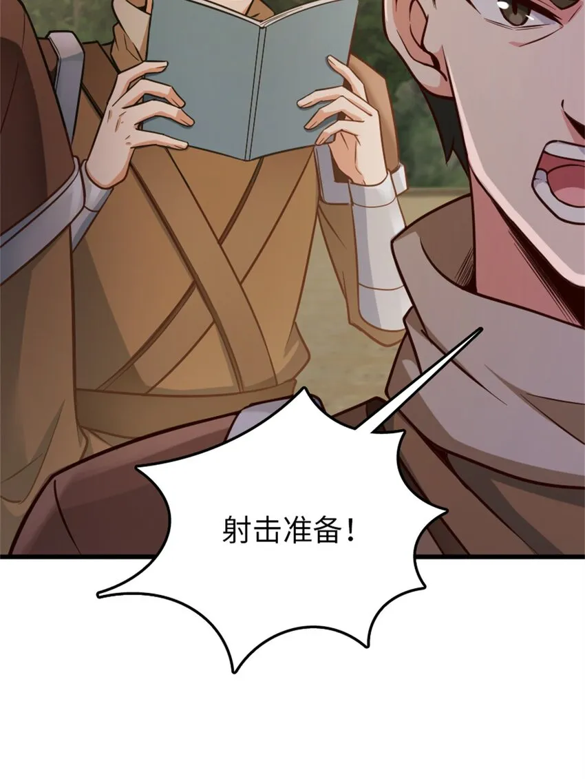 351 意料之外的攻击 第12页
