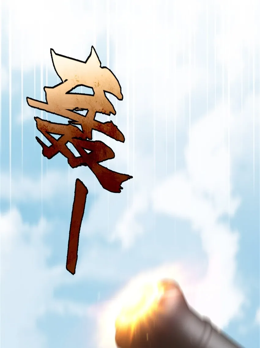 351 意料之外的攻击 第19页