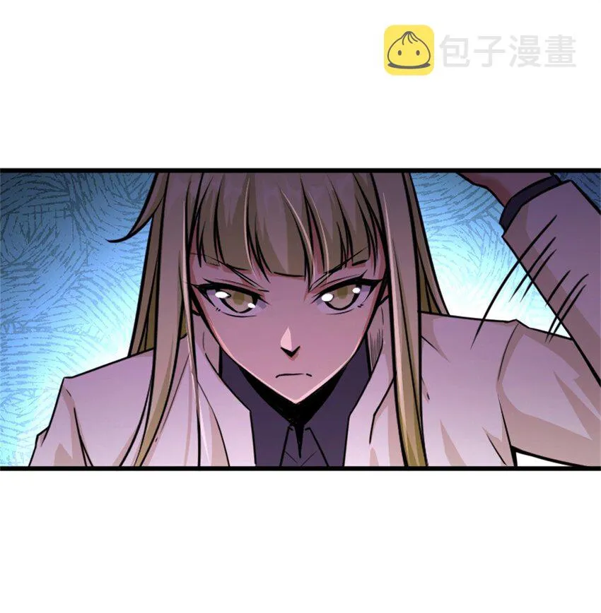 351 意料之外的攻击 第26页