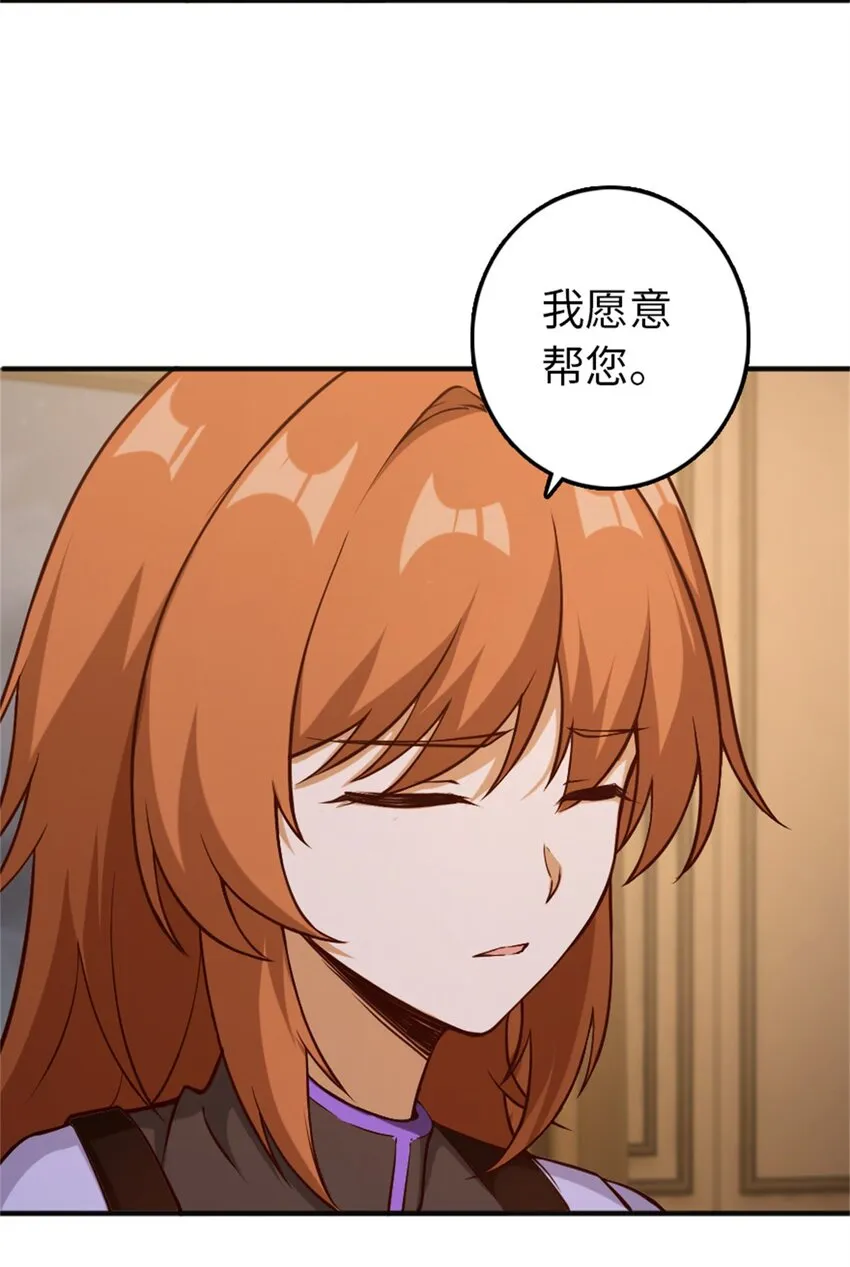 349 温布顿夫人？ 第11页