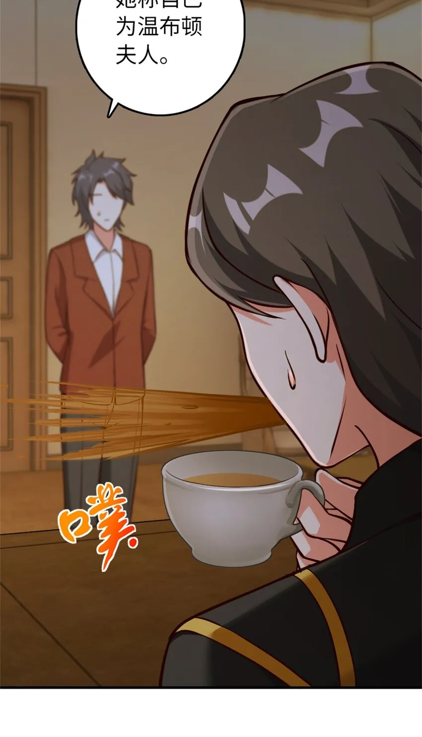 349 温布顿夫人？ 第27页