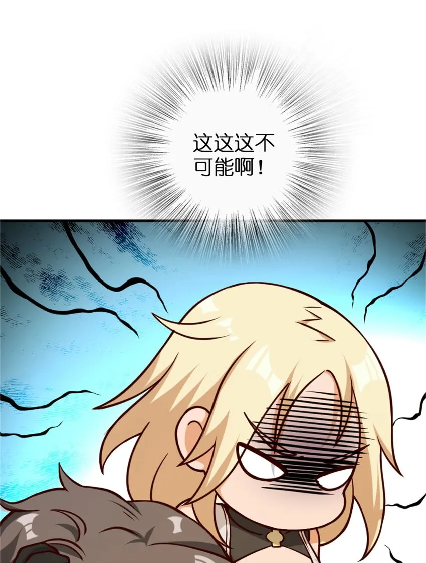349 温布顿夫人？ 第28页