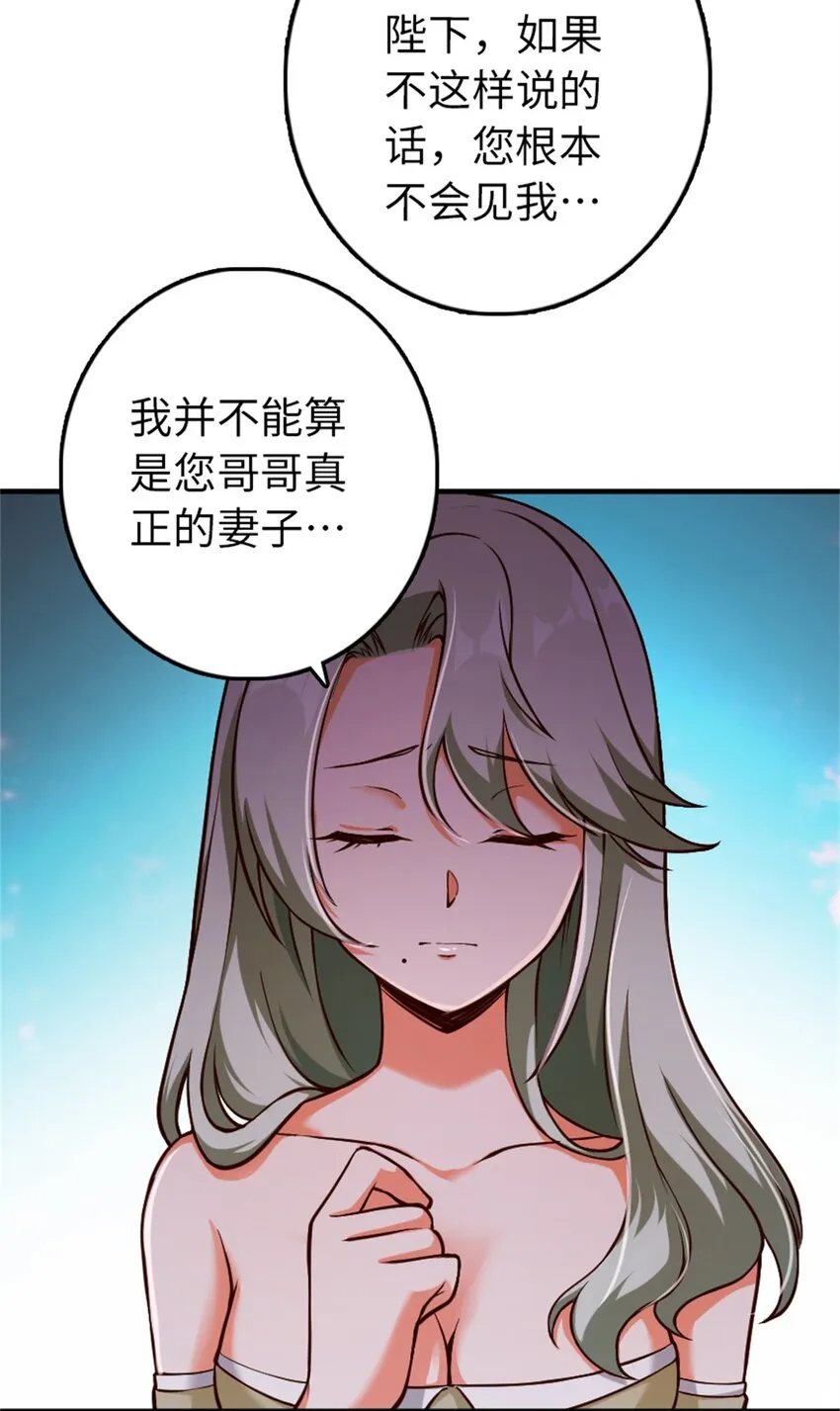 349 温布顿夫人？ 第35页