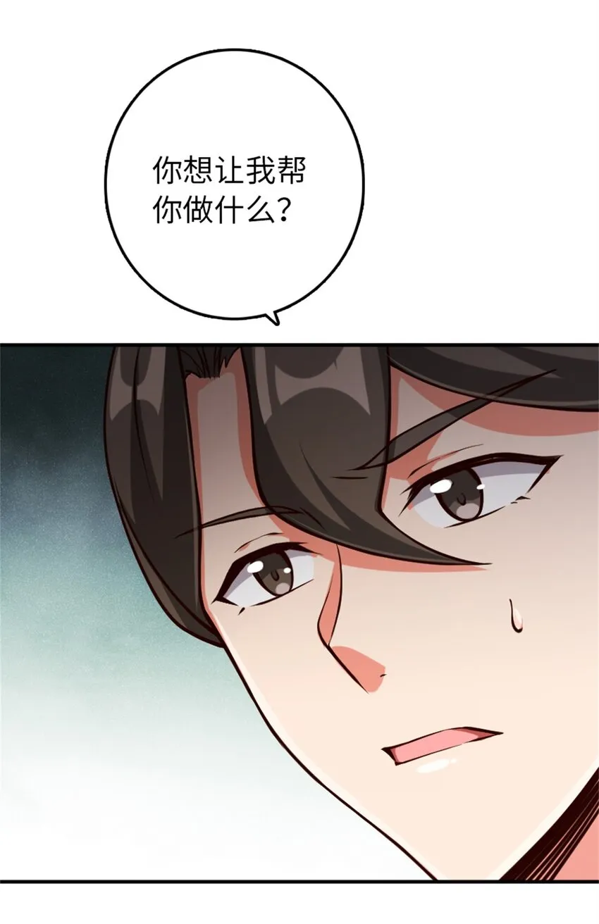 349 温布顿夫人？ 第40页