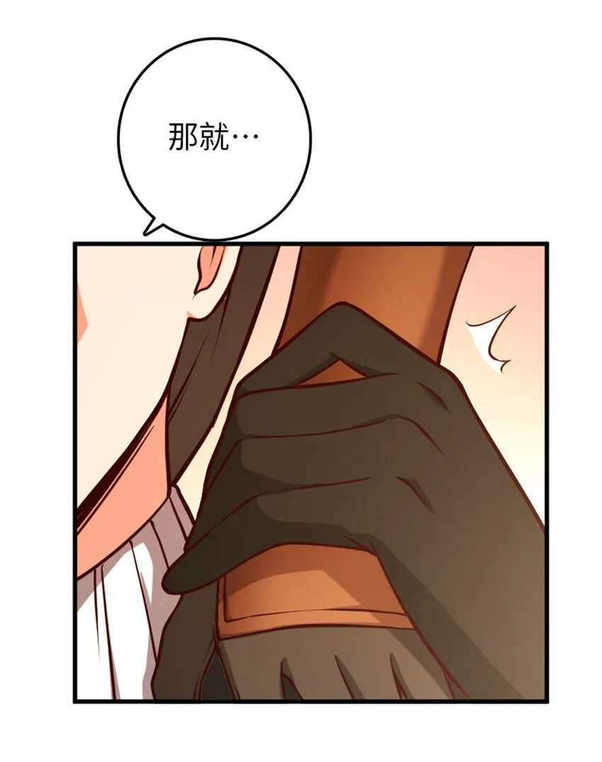 349 温布顿夫人？ 第55页