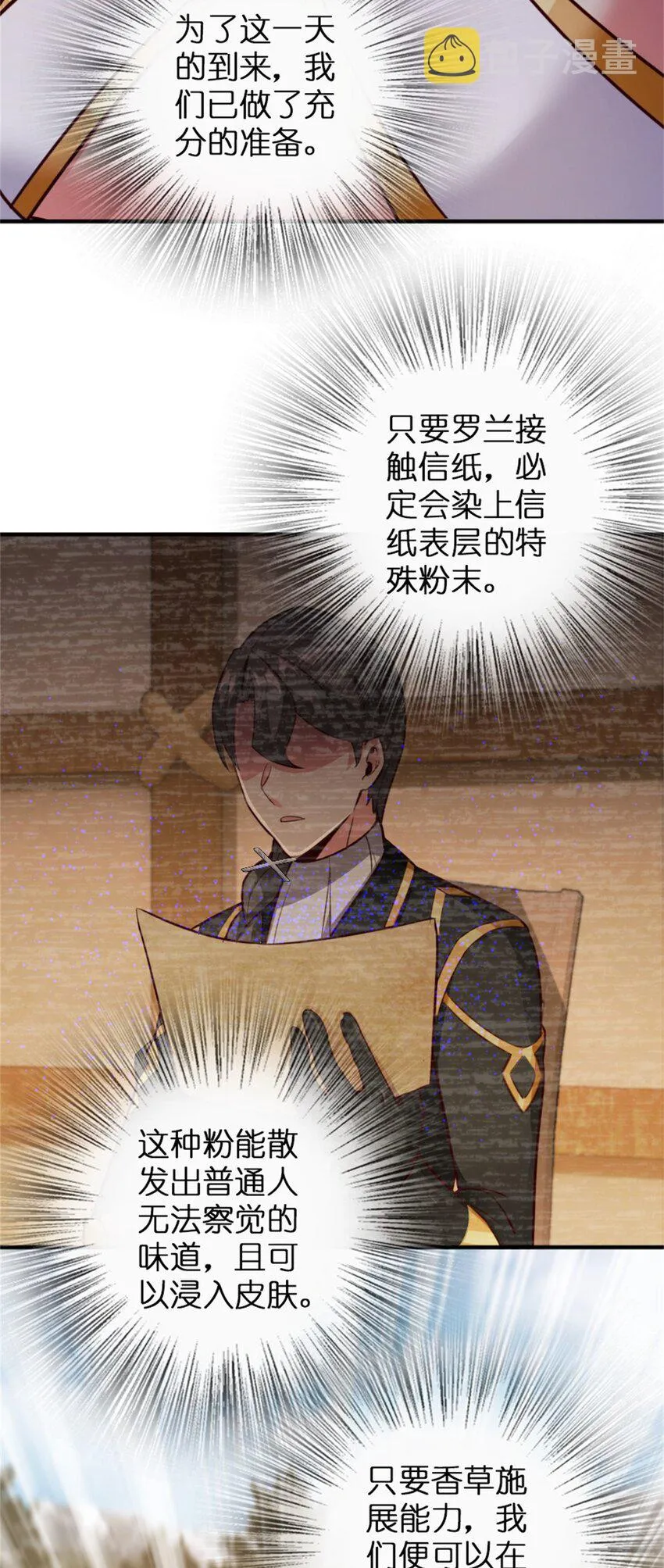 352 入局 第8页