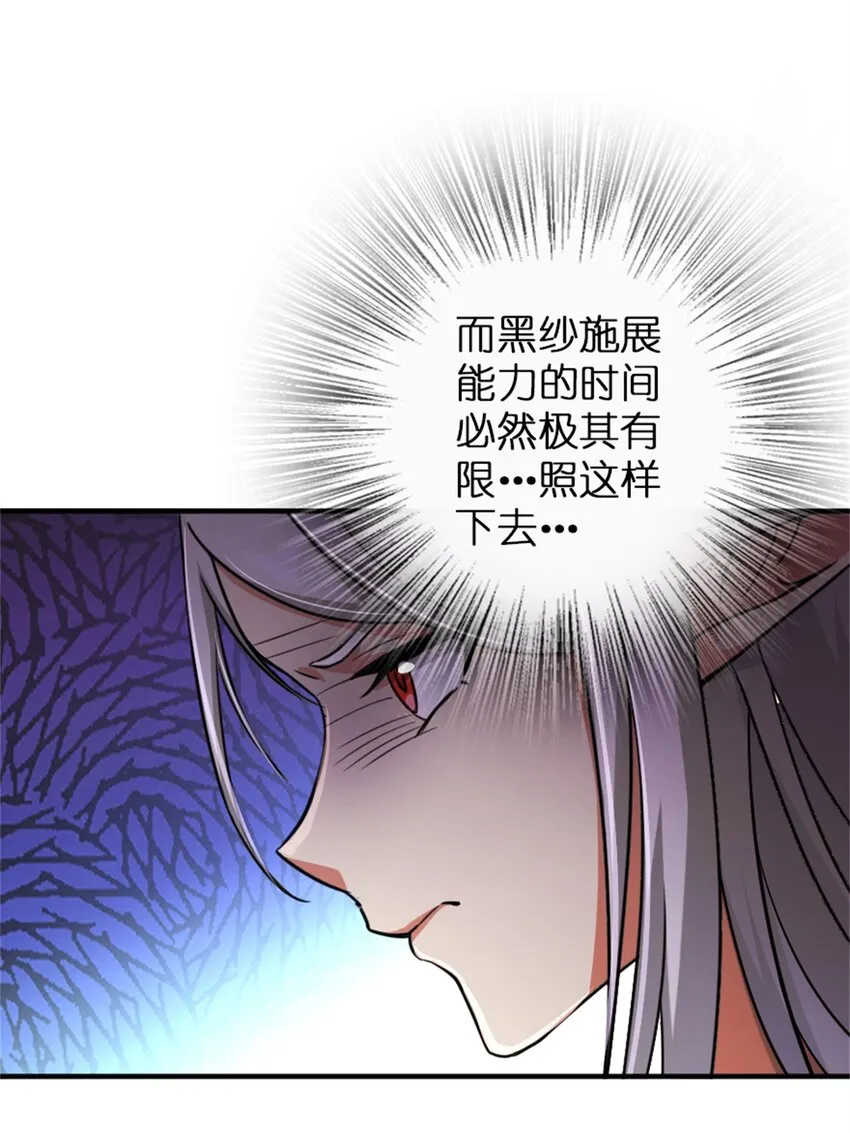 352 入局 第10页