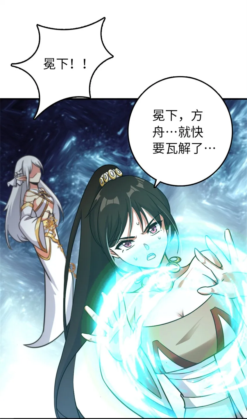 352 入局 第11页