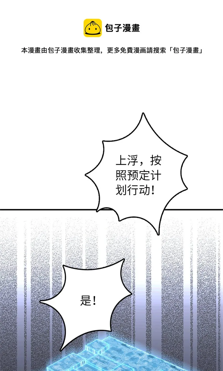 352 入局 第13页