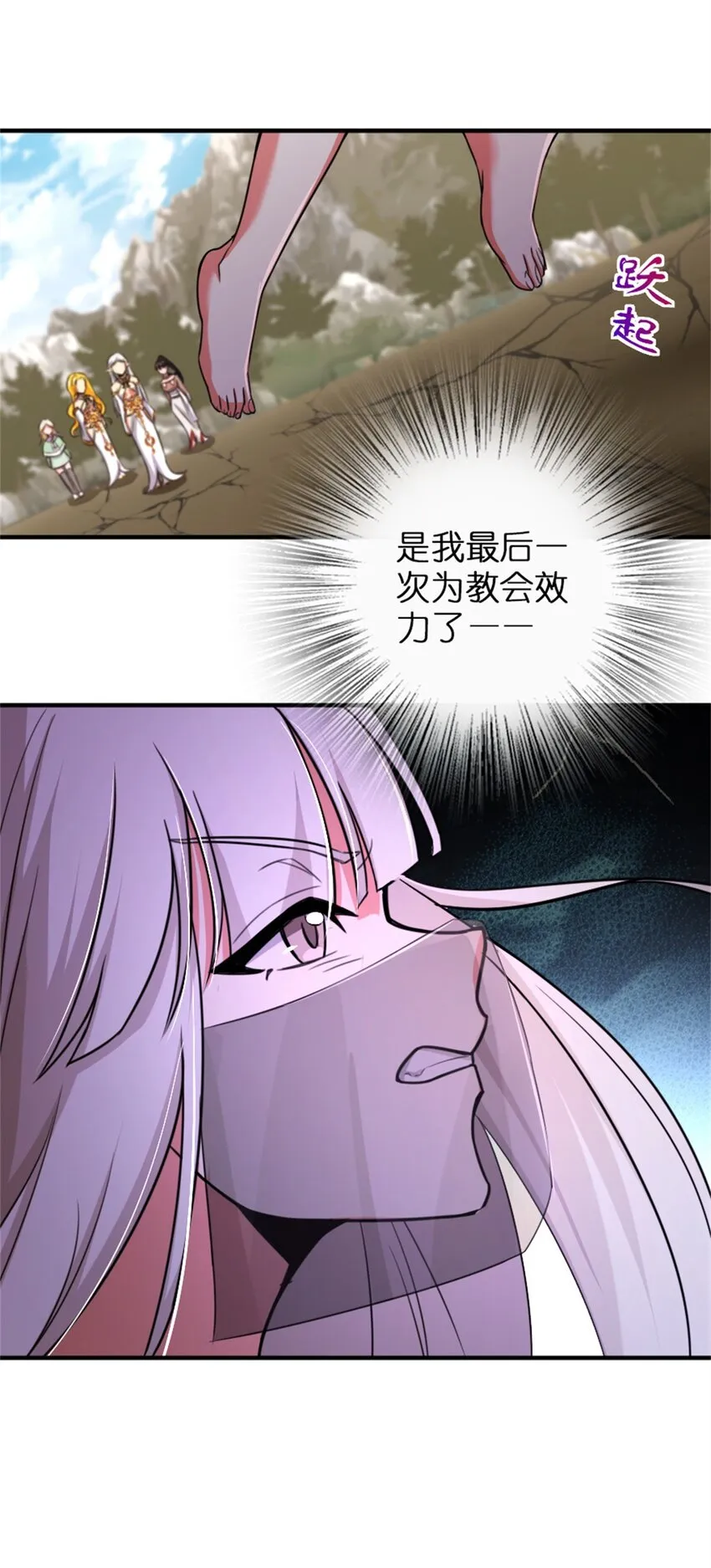 352 入局 第21页