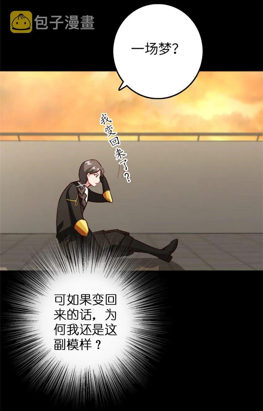 352 入局 第40页