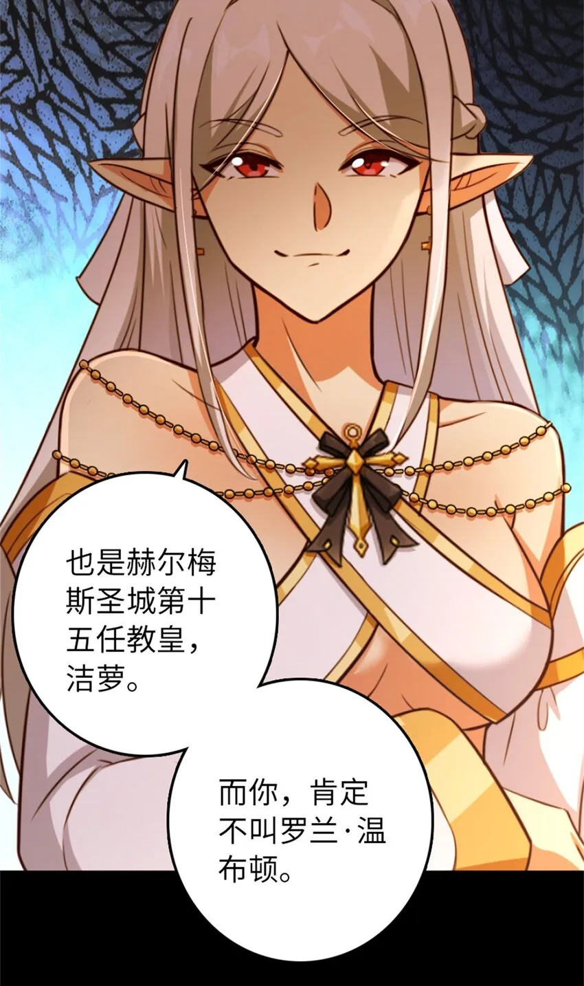 352 入局 第44页