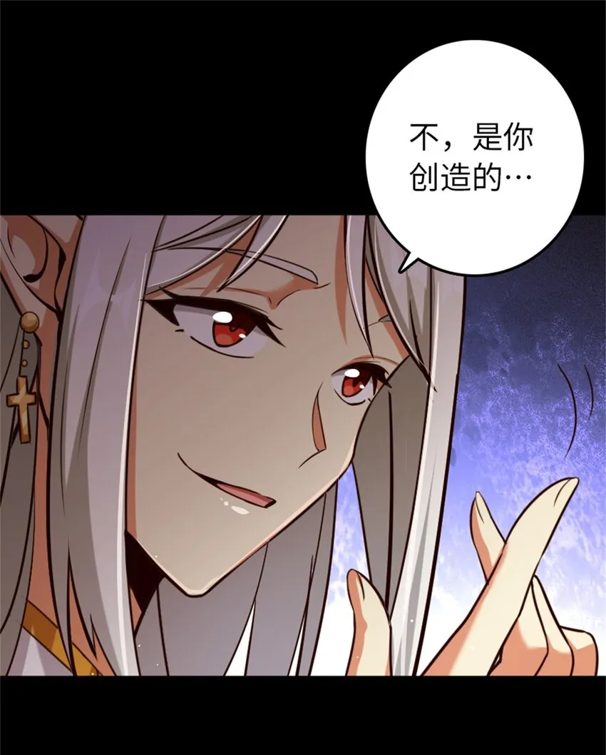 352 入局 第46页
