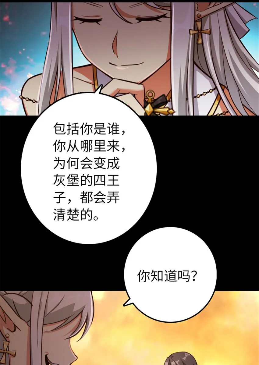 352 入局 第50页