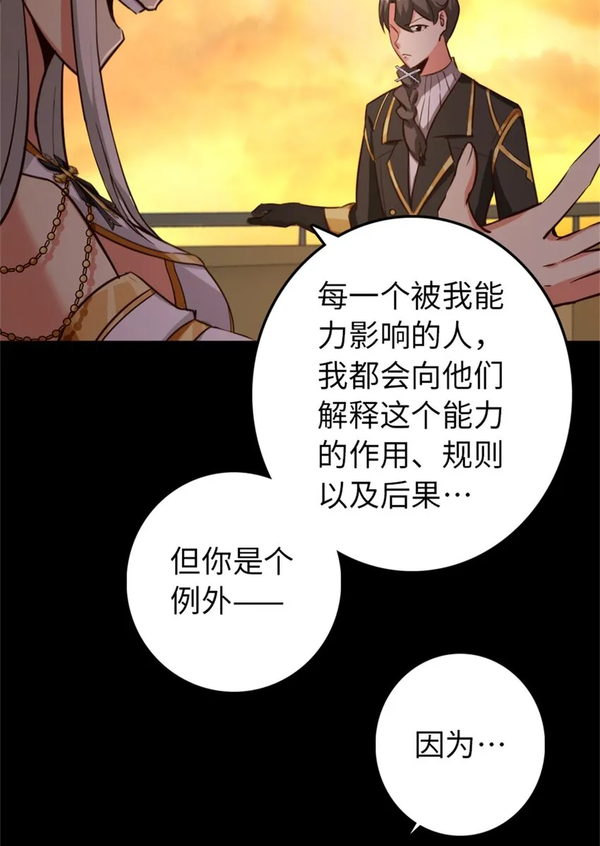 352 入局 第51页
