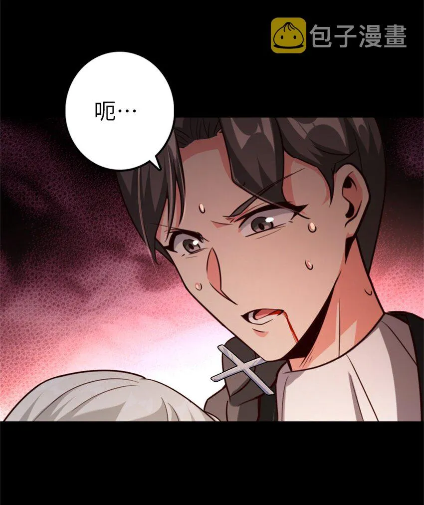 352 入局 第54页