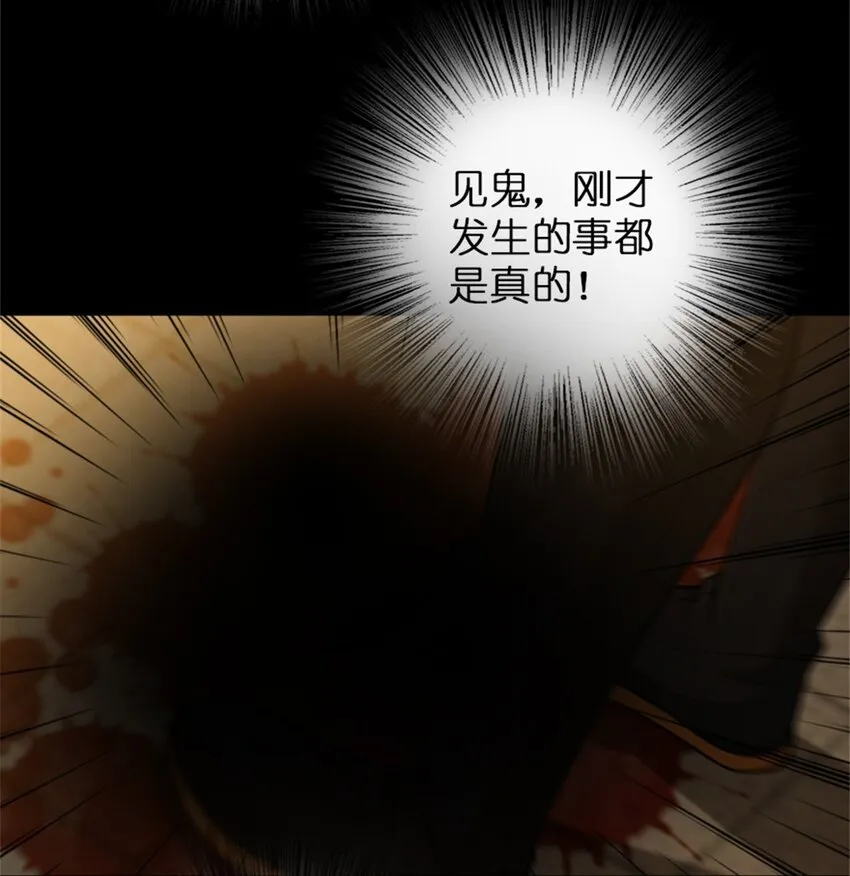 353 压倒性不利 第4页