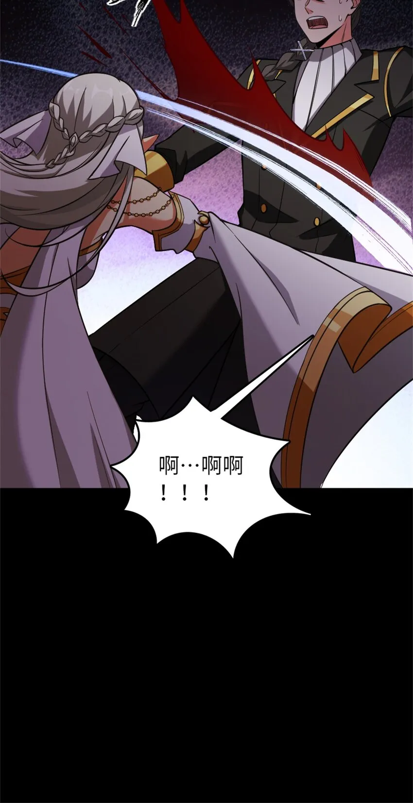 353 压倒性不利 第9页