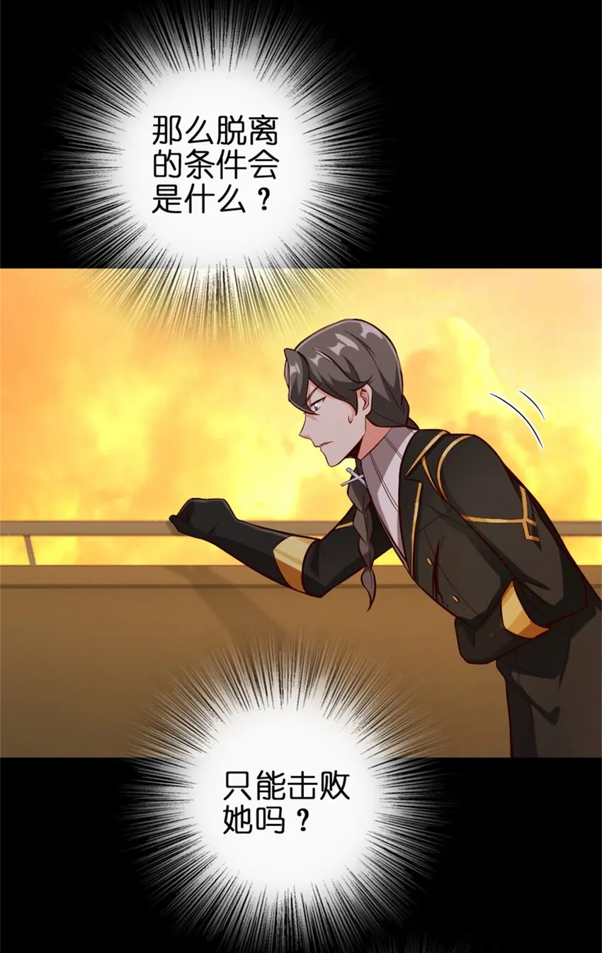 353 压倒性不利 第11页