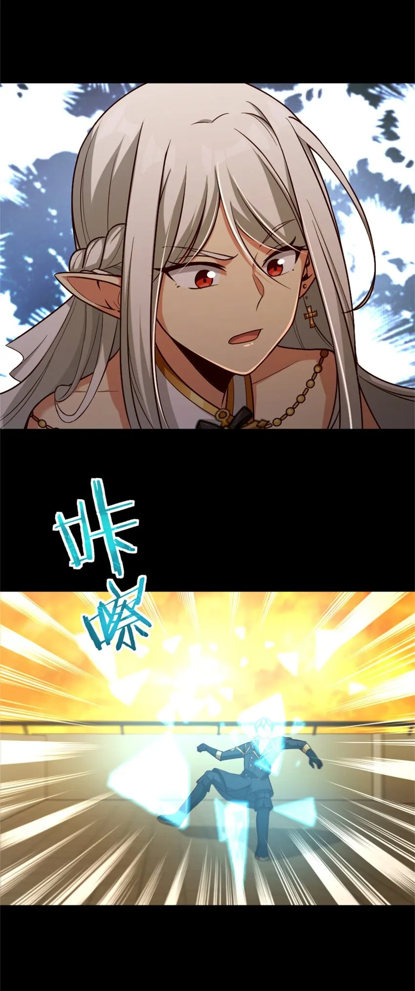 353 压倒性不利 第16页