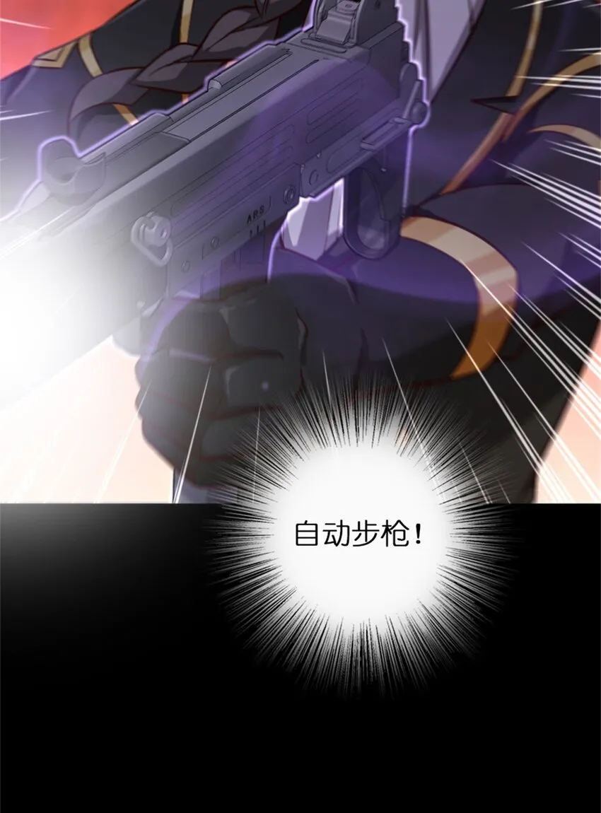 353 压倒性不利 第19页