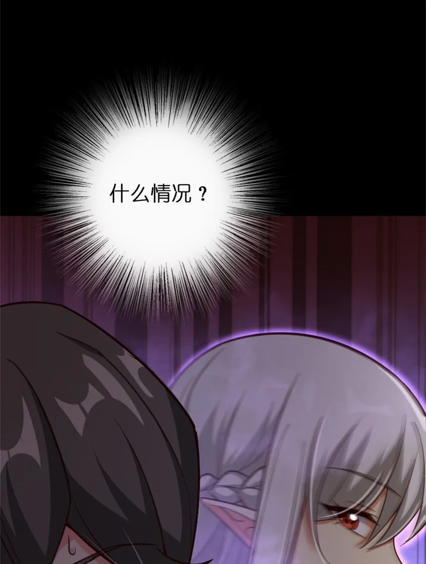 353 压倒性不利 第21页