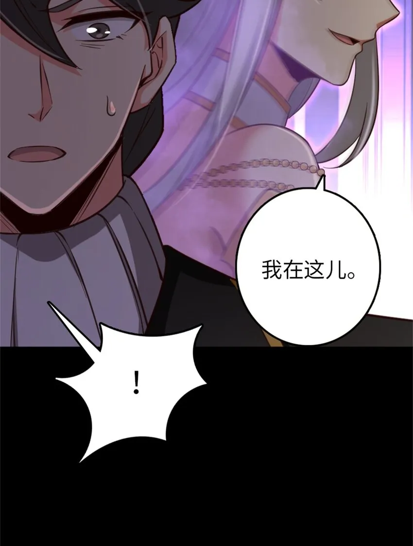 353 压倒性不利 第22页