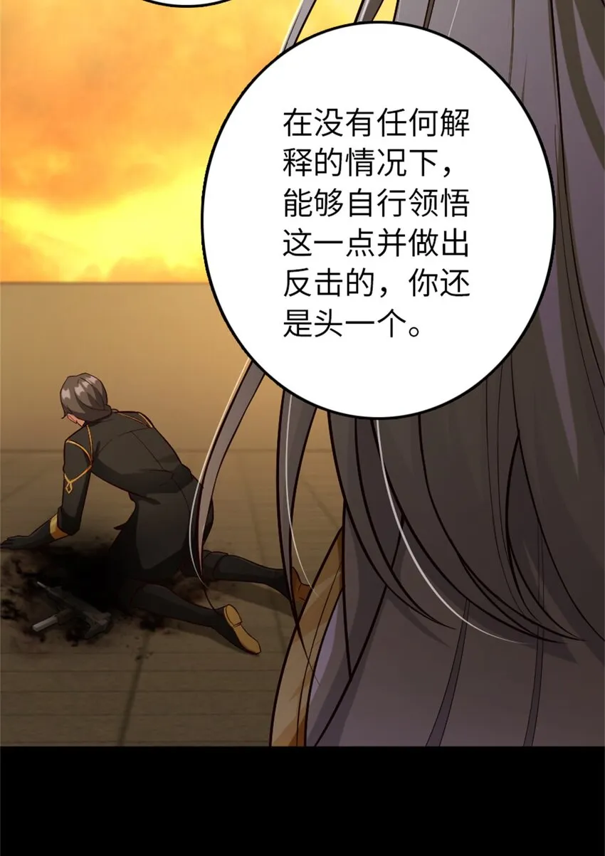 353 压倒性不利 第27页