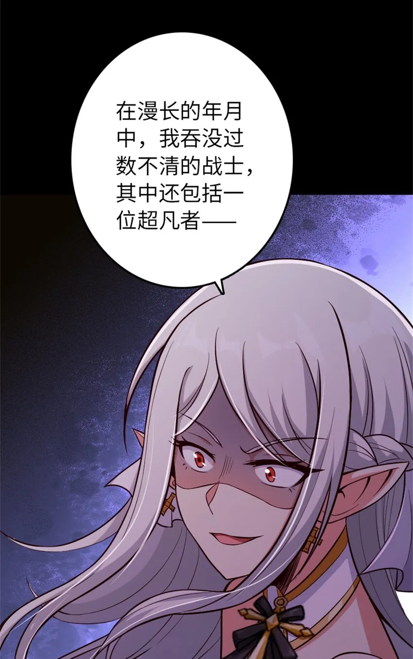 353 压倒性不利 第31页