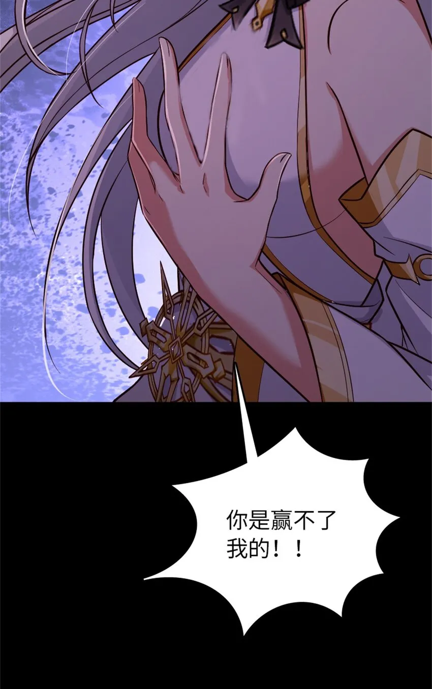 353 压倒性不利 第32页