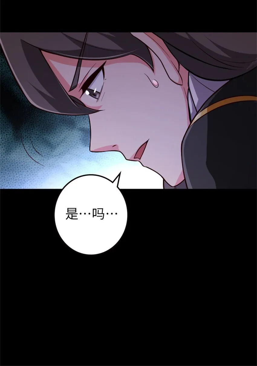 353 压倒性不利 第33页