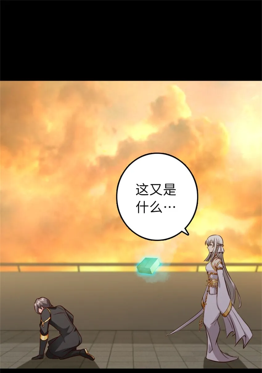 353 压倒性不利 第34页