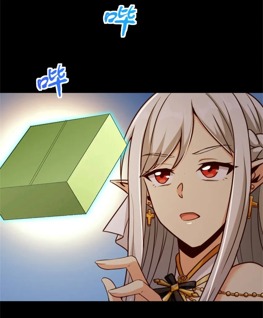 353 压倒性不利 第35页