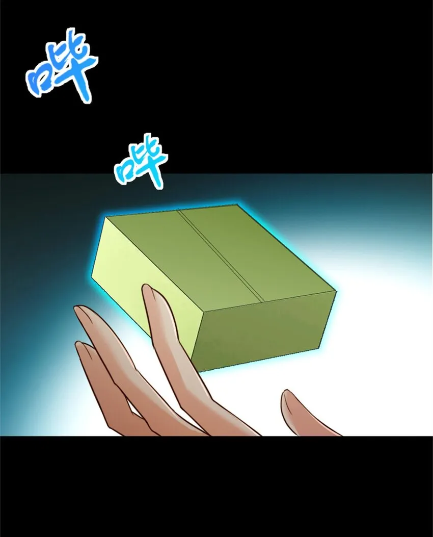 353 压倒性不利 第36页