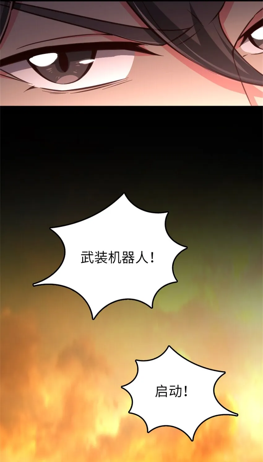 353 压倒性不利 第45页