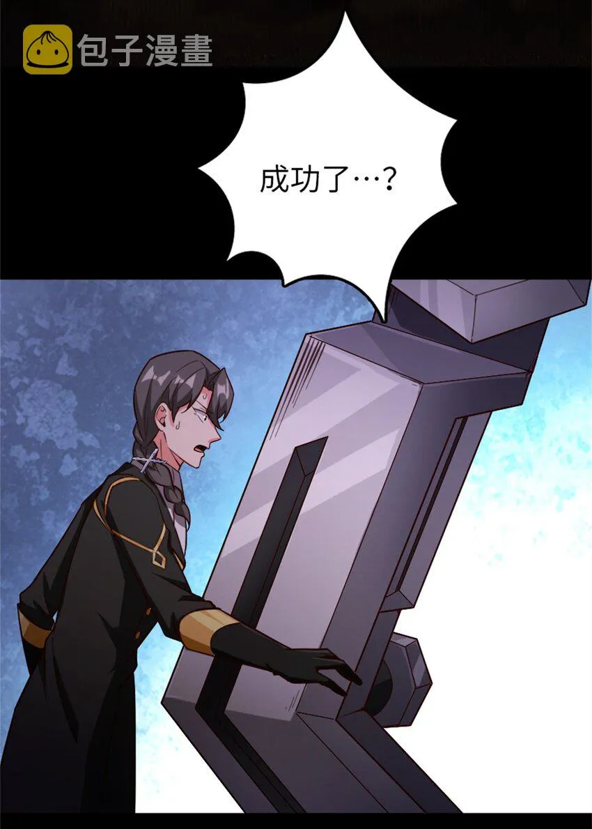 353 压倒性不利 第49页